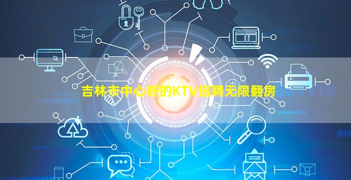 沧州酒吧招聘